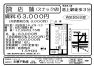 物件詳細 - 大田区池上4 池上  --  賃貸店舗