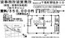 物件詳細 - 大田区千鳥1 千鳥町  --  賃貸事務所