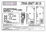 物件詳細 - 品川区西五反田8 五反田  --  賃貸事務所