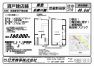 物件詳細 - 大田区矢口1 武蔵新田  --  賃貸店舗