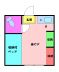 物件詳細 - 世田谷区桜新町1 桜新町 1R 賃貸アパート