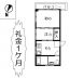 物件詳細 - 大田区久が原2 池上 2K 賃貸マンション