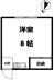 物件詳細 - 大田区東雪谷2 石川台 1R 賃貸マンション