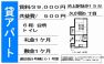 物件詳細 - 大田区久が原5 池上 1K 賃貸アパート