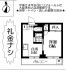 物件詳細 - 大田区久が原2 池上 1K 賃貸マンション