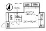 物件詳細 - 大田区多摩川1 矢口渡 1R 賃貸マンション